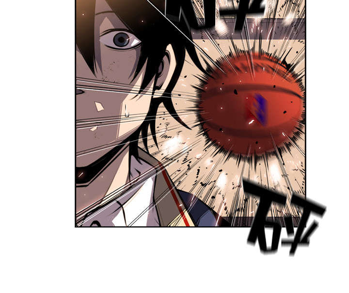 《斗战生》漫画最新章节第97话免费下拉式在线观看章节第【1】张图片