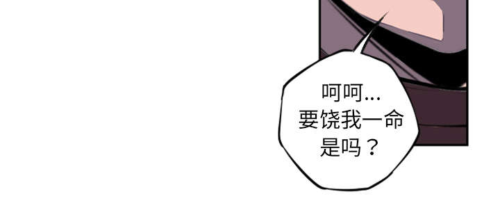 《斗战生》漫画最新章节第74话免费下拉式在线观看章节第【14】张图片