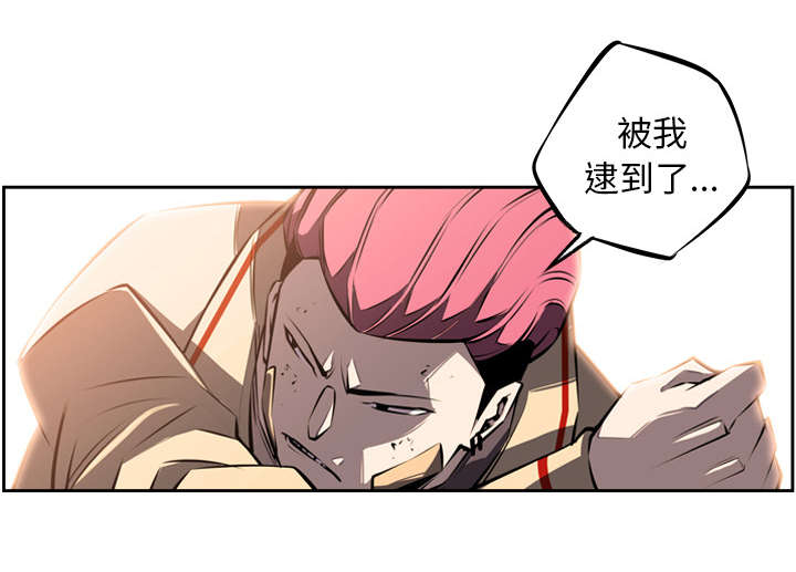 《斗战生》漫画最新章节第75话免费下拉式在线观看章节第【33】张图片