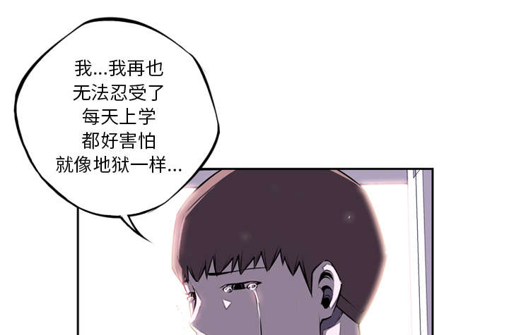 《斗战生》漫画最新章节第85话免费下拉式在线观看章节第【7】张图片