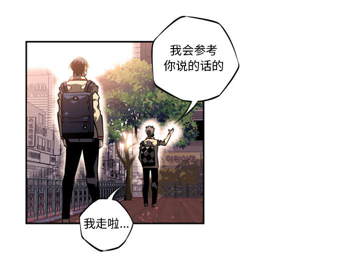 《斗战生》漫画最新章节第44话免费下拉式在线观看章节第【15】张图片