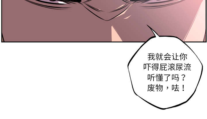 《斗战生》漫画最新章节第92话免费下拉式在线观看章节第【19】张图片