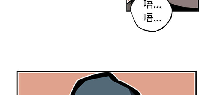 《斗战生》漫画最新章节第73话免费下拉式在线观看章节第【45】张图片