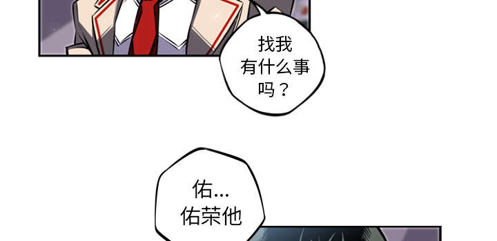 《斗战生》漫画最新章节第84话免费下拉式在线观看章节第【5】张图片