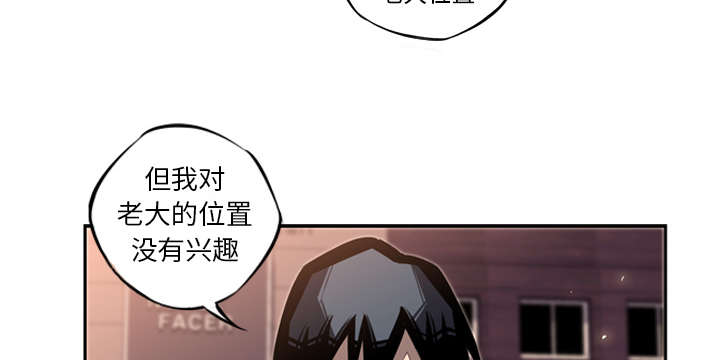 《斗战生》漫画最新章节第44话免费下拉式在线观看章节第【37】张图片