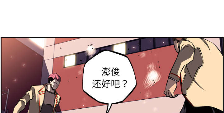 《斗战生》漫画最新章节第75话免费下拉式在线观看章节第【56】张图片