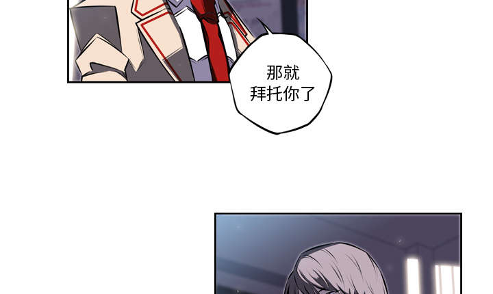 《斗战生》漫画最新章节第87话免费下拉式在线观看章节第【44】张图片