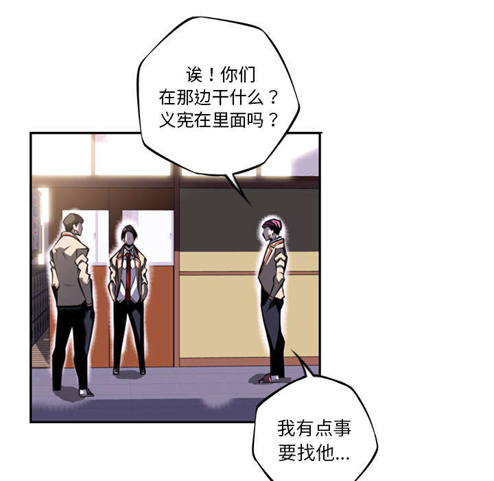 《斗战生》漫画最新章节第95话免费下拉式在线观看章节第【9】张图片