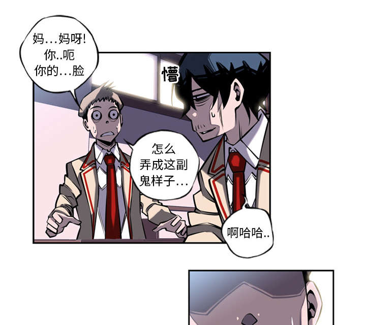 《斗战生》漫画最新章节第27话免费下拉式在线观看章节第【24】张图片