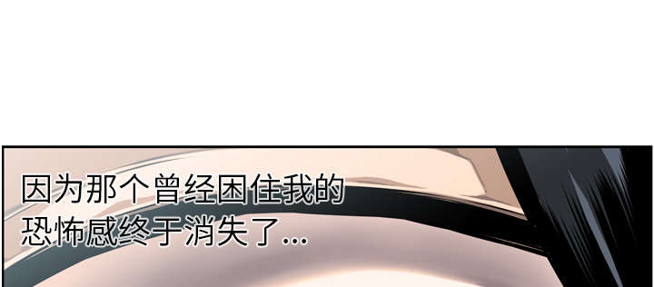 《斗战生》漫画最新章节第87话免费下拉式在线观看章节第【16】张图片