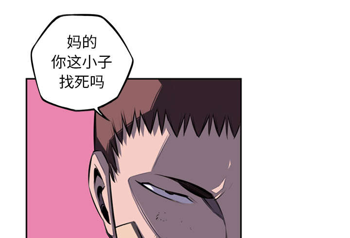 《斗战生》漫画最新章节第90话免费下拉式在线观看章节第【25】张图片