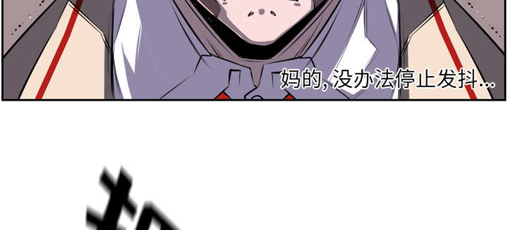 《斗战生》漫画最新章节第91话免费下拉式在线观看章节第【26】张图片