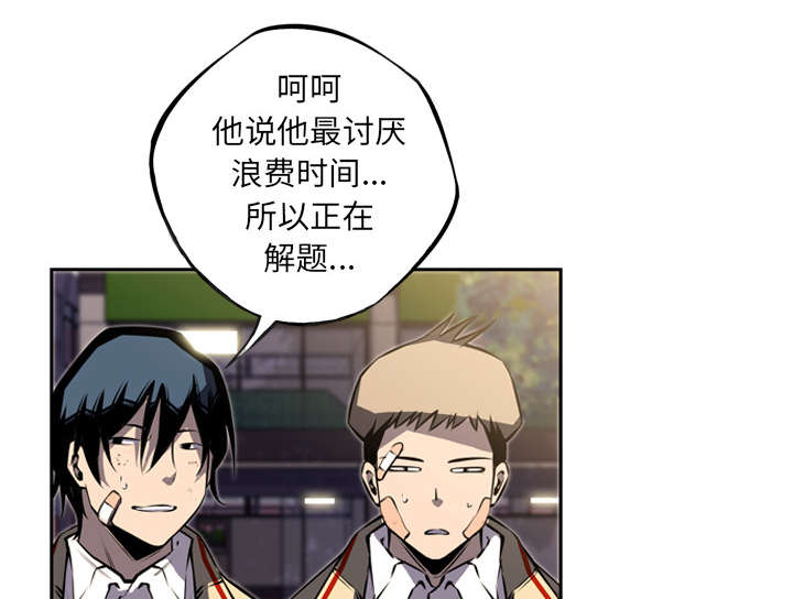 《斗战生》漫画最新章节第99话免费下拉式在线观看章节第【40】张图片