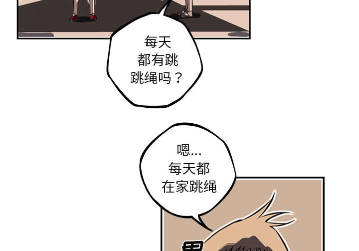 《斗战生》漫画最新章节第82话免费下拉式在线观看章节第【13】张图片