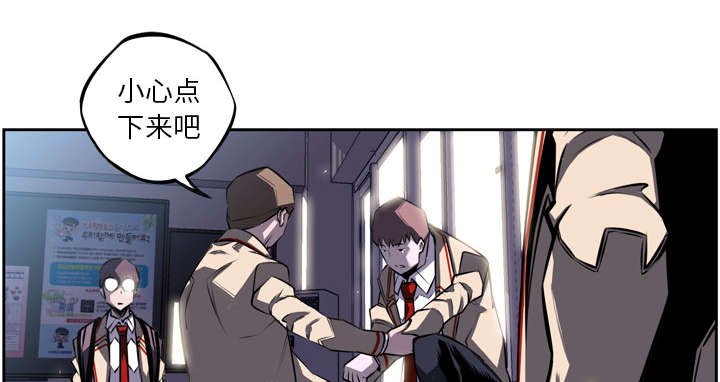 《斗战生》漫画最新章节第86话免费下拉式在线观看章节第【35】张图片