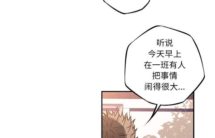 《斗战生》漫画最新章节第97话免费下拉式在线观看章节第【18】张图片