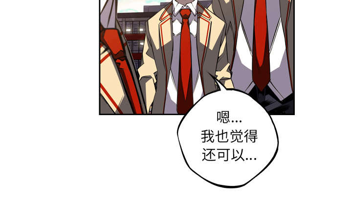 《斗战生》漫画最新章节第99话免费下拉式在线观看章节第【12】张图片