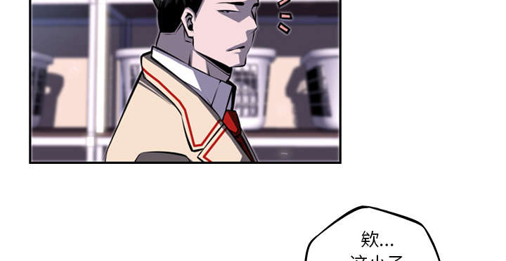 《斗战生》漫画最新章节第81话免费下拉式在线观看章节第【40】张图片