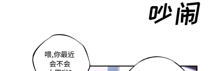 《斗战生》漫画最新章节第37话免费下拉式在线观看章节第【26】张图片