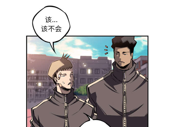 《斗战生》漫画最新章节第69话免费下拉式在线观看章节第【16】张图片