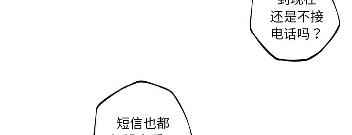 《斗战生》漫画最新章节第80话免费下拉式在线观看章节第【7】张图片