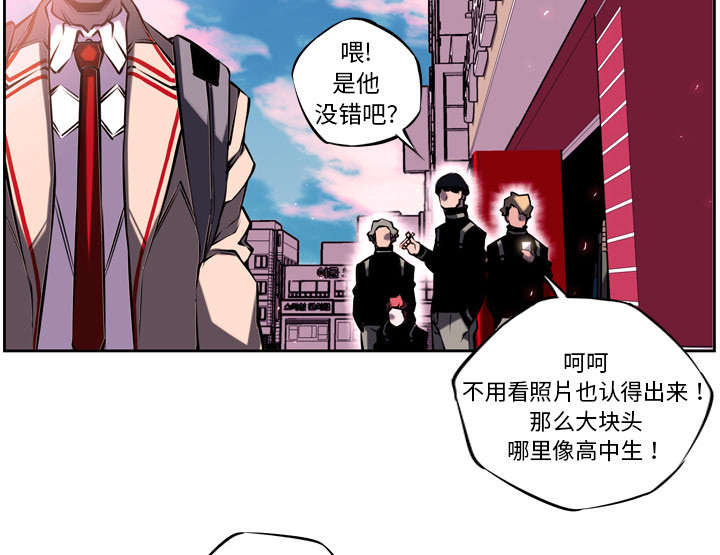 《斗战生》漫画最新章节第14话免费下拉式在线观看章节第【28】张图片