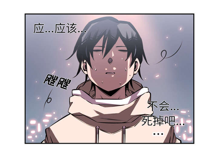 《斗战生》漫画最新章节第73话免费下拉式在线观看章节第【48】张图片