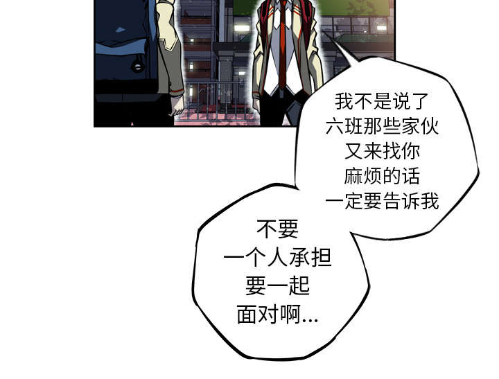 《斗战生》漫画最新章节第66话免费下拉式在线观看章节第【6】张图片