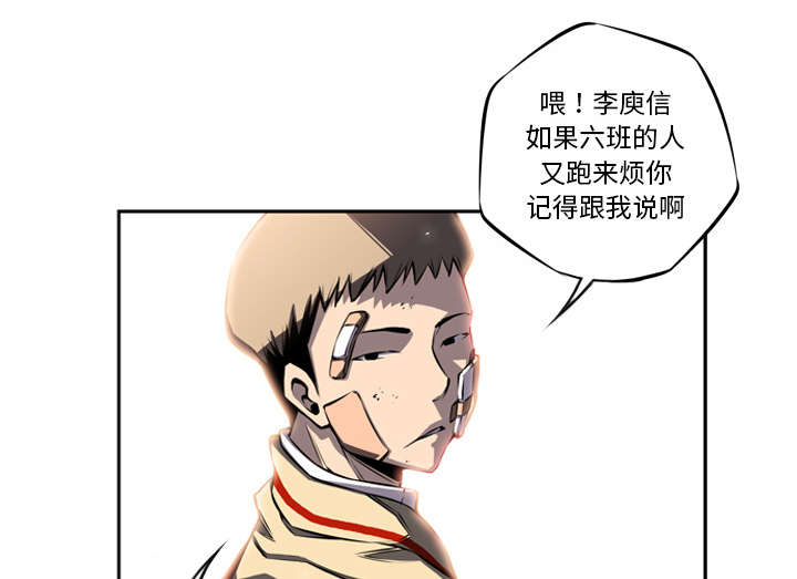 《斗战生》漫画最新章节第56话免费下拉式在线观看章节第【8】张图片