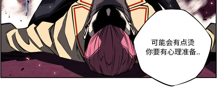 《斗战生》漫画最新章节第41话免费下拉式在线观看章节第【19】张图片