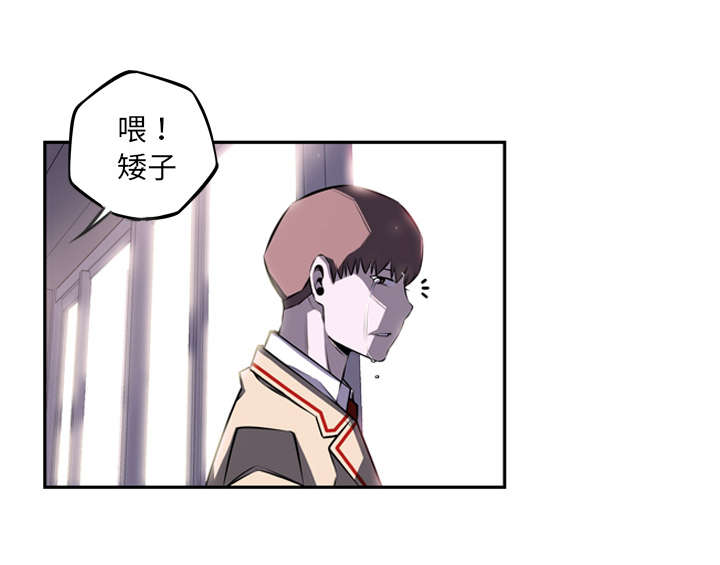 《斗战生》漫画最新章节第85话免费下拉式在线观看章节第【46】张图片