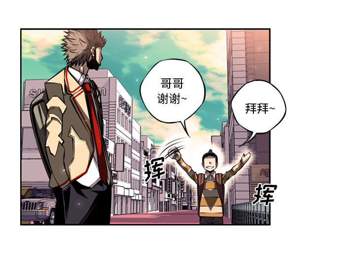 《斗战生》漫画最新章节第43话免费下拉式在线观看章节第【17】张图片