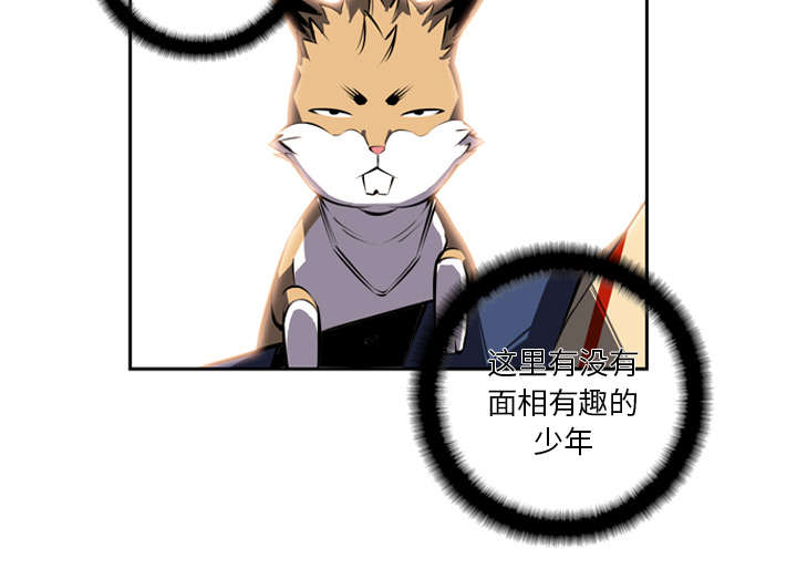 《斗战生》漫画最新章节第57话免费下拉式在线观看章节第【10】张图片