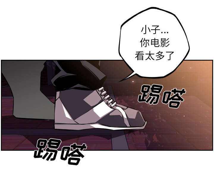 《斗战生》漫画最新章节第80话免费下拉式在线观看章节第【38】张图片