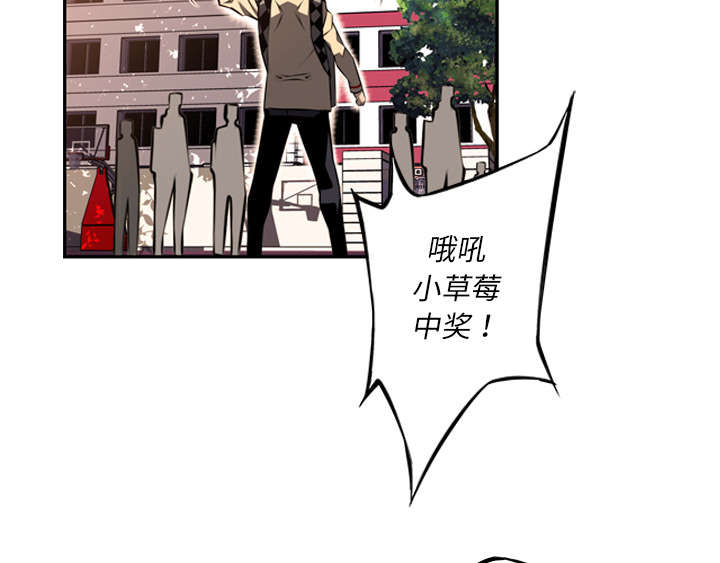 《斗战生》漫画最新章节第108话免费下拉式在线观看章节第【19】张图片