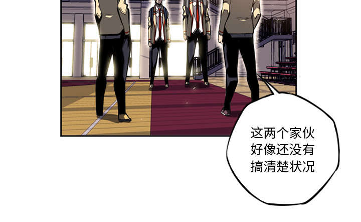 《斗战生》漫画最新章节第57话免费下拉式在线观看章节第【28】张图片