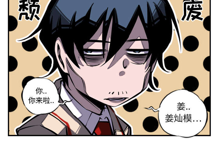 《斗战生》漫画最新章节第27话免费下拉式在线观看章节第【25】张图片