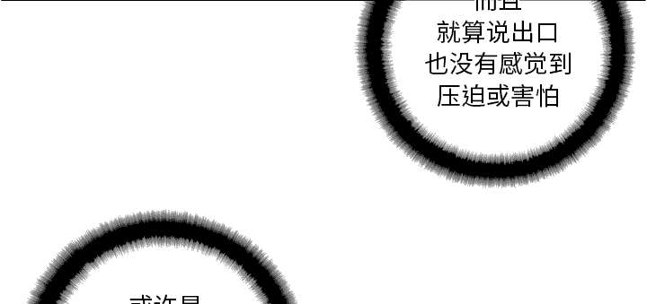 《斗战生》漫画最新章节第87话免费下拉式在线观看章节第【22】张图片