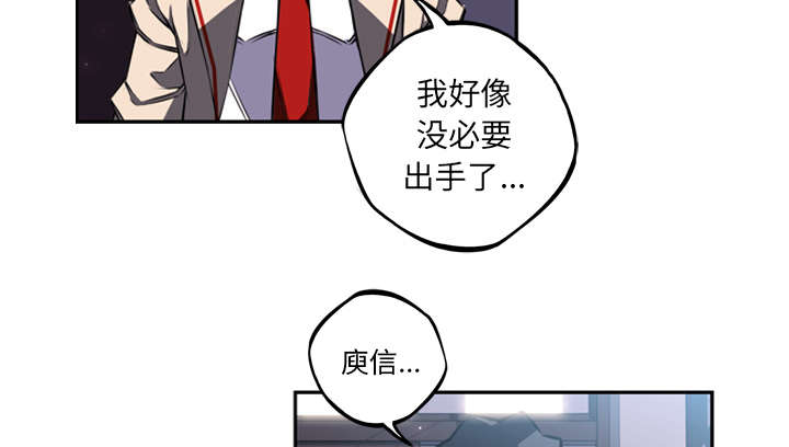 《斗战生》漫画最新章节第87话免费下拉式在线观看章节第【47】张图片