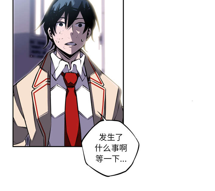 《斗战生》漫画最新章节第93话免费下拉式在线观看章节第【33】张图片