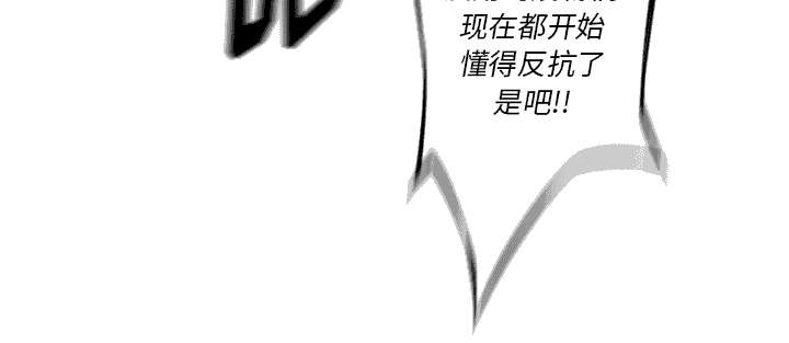 《斗战生》漫画最新章节第87话免费下拉式在线观看章节第【18】张图片