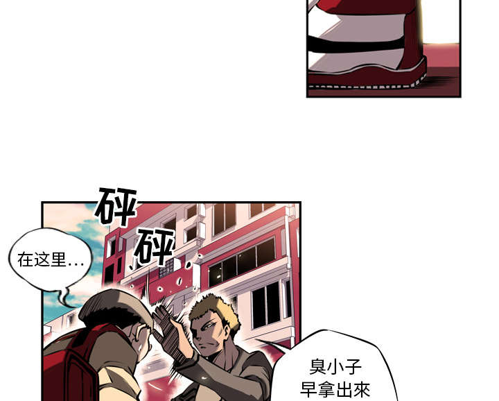 《斗战生》漫画最新章节第25话免费下拉式在线观看章节第【34】张图片