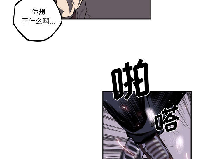 《斗战生》漫画最新章节第91话免费下拉式在线观看章节第【10】张图片