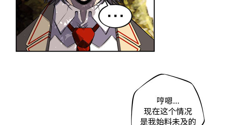 《斗战生》漫画最新章节第97话免费下拉式在线观看章节第【54】张图片