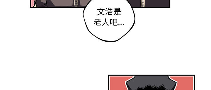 《斗战生》漫画最新章节第69话免费下拉式在线观看章节第【15】张图片