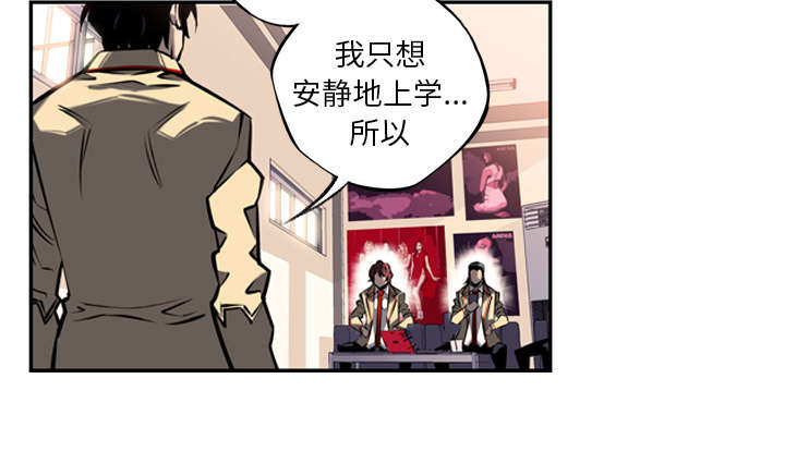 《斗战生》漫画最新章节第36话免费下拉式在线观看章节第【26】张图片