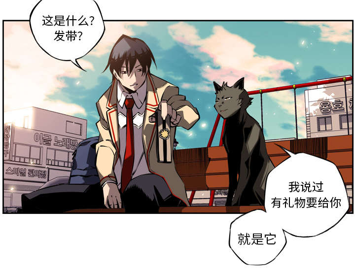 《斗战生》漫画最新章节第24话免费下拉式在线观看章节第【12】张图片