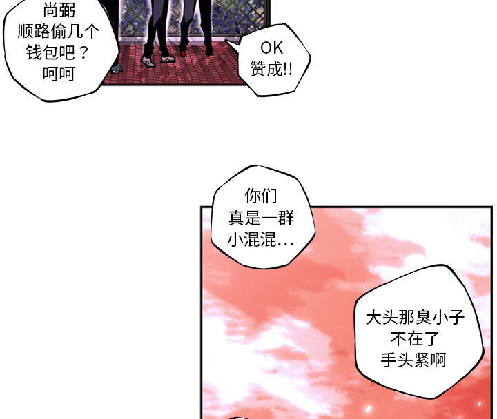 《斗战生》漫画最新章节第6话免费下拉式在线观看章节第【27】张图片