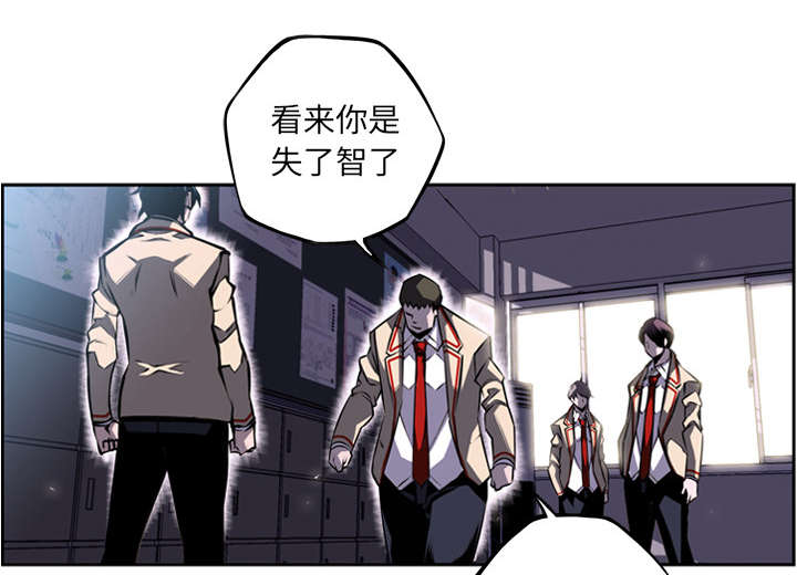 《斗战生》漫画最新章节第86话免费下拉式在线观看章节第【27】张图片