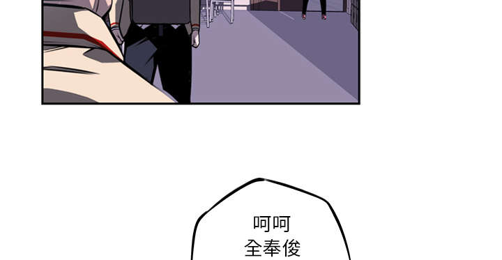 《斗战生》漫画最新章节第74话免费下拉式在线观看章节第【39】张图片